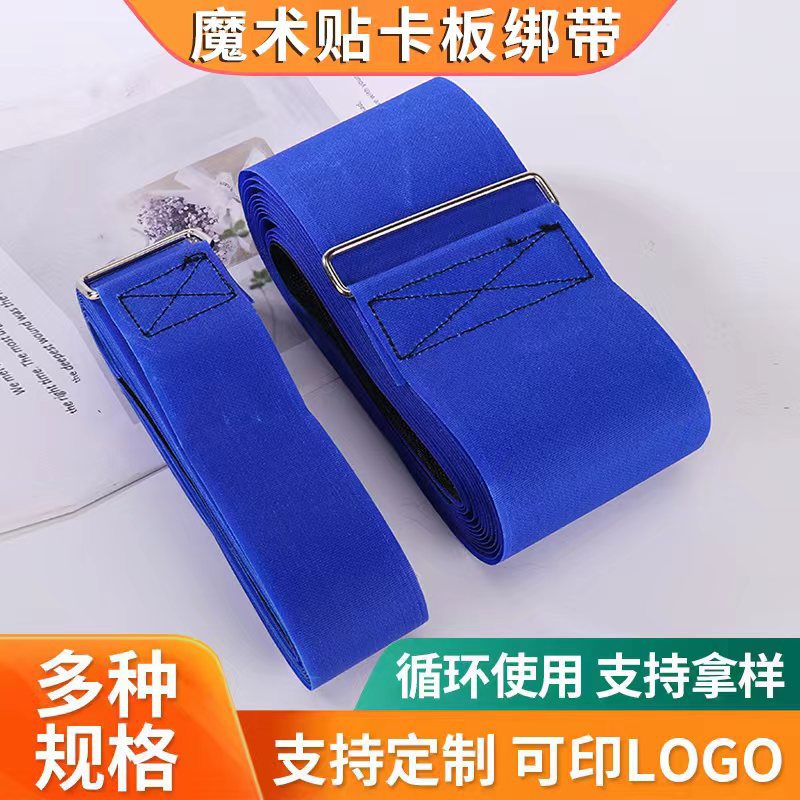 铁扣魔术贴绑带 托盘绷带货物防坠带 代替缠绕膜反复使用卡板绑带