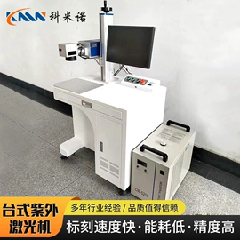 打码机喷码机;条码设备;激光打孔设备
