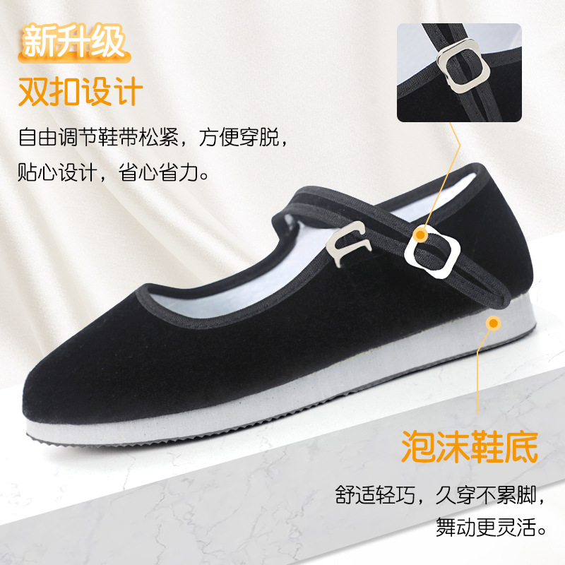 Zapatos de tacón de baile zapatos de tela negra zapatos Xizangos de tacón alto de las mujeres baile cuadrado noreste Baile Folclórico maestro Yangko zapatos