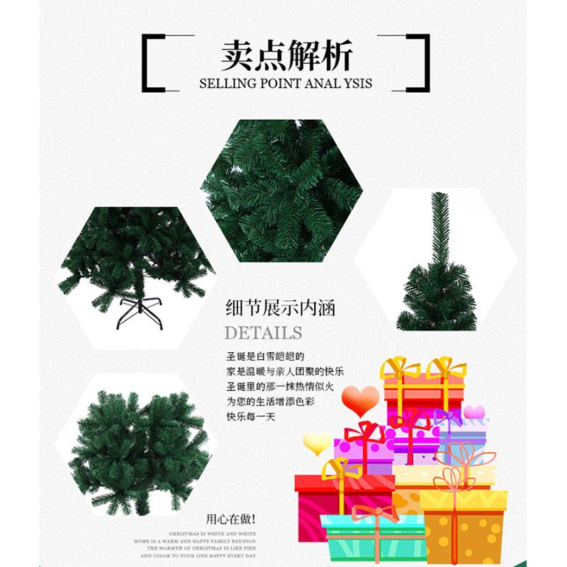 Nueva decoración navideña transfronteriza, árbol de Navidad de PVC realista para hotel, de pie, flocado, con diseño de lápiz, plegable, venta al por mayor de fábrica.