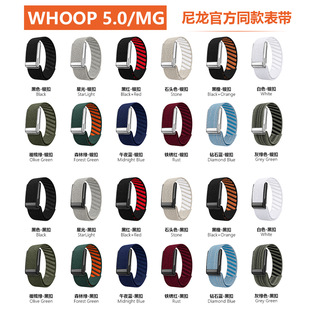 �m��WHOOP 5.0/MG��늈D�����֭h�펧�����ٷ���펧WHOOP5.0�羳