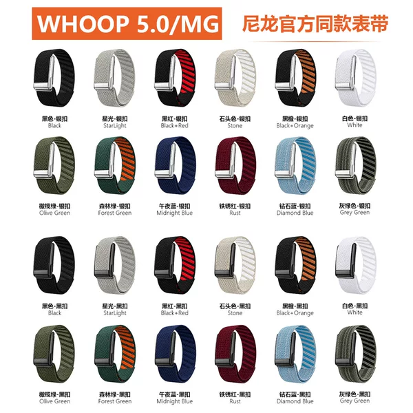 Suitable for Whoop 5.0Mg Ecg Smart Bracelet Nylon Official Strap Whoop Strap Cross-Border
