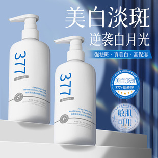 �A�g377�����������ߝ�����300ml�����wɫ��̖���cϴ����Ů