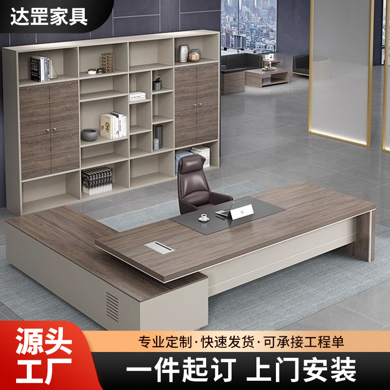 Office Desk Boss Table Simple Modern Executive Desk President's Office Light Luxury Combination Furniture Office Desk Office Tables and Chairs