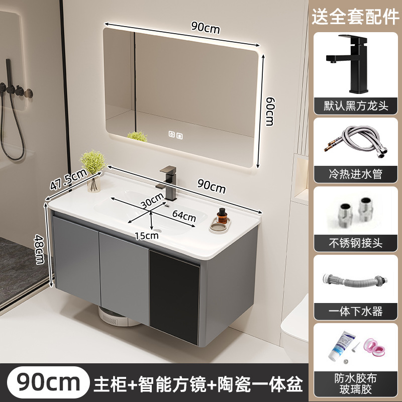 Crema estilo moderno minimalista baño lavado de lavado lavabo integrado de cerámica combinación espejo gabinete panal de aluminio gabinete de baño