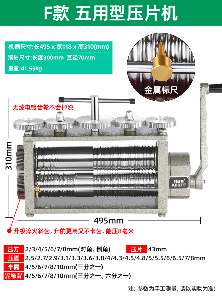 Prensa de tabletas europeas pequeña joyería de oro y plata procesamiento de alambre de bobinado de prensa manual herramienta eléctrica de punción de oro equipo
