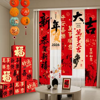 2026新款马年拉丝灯笼贺年挂件灯笼新年摆件新年装饰氛围过年布置