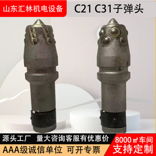 ����荙CC21C31���X��ĥ�ӹ���򘶙C�X�����ںϽ�l�ӏ��^��^