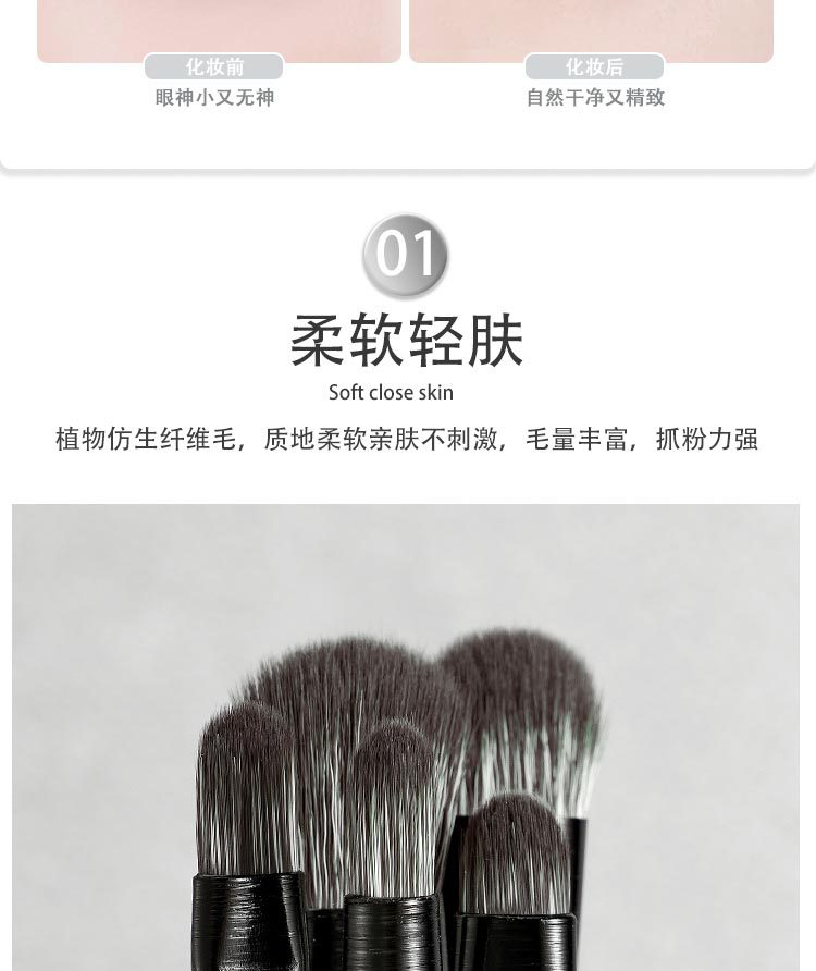 Cangzhou soft-bristled brushed eyeshadow brush 6-piece set, eye makeup, smudging, eyeliner, eye details, small makeup brush Item Picture