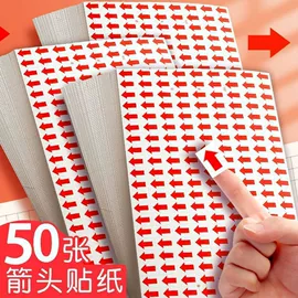 文具盒;文具贴纸;便利贴