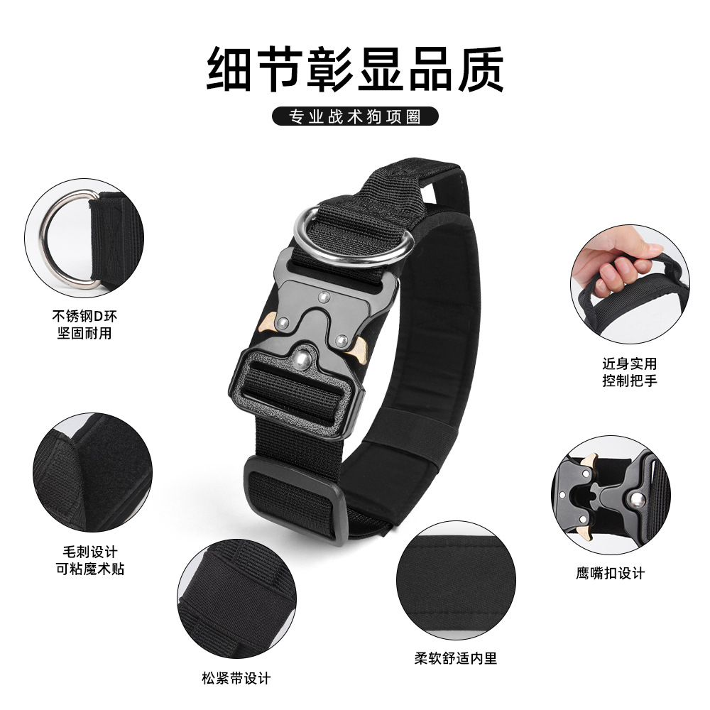 Nuevo collar para mascotas a prueba de explosiones, cuello para perros resistente a la tracción, collar para perros mediano y grande, collar táctico, spot al por mayor