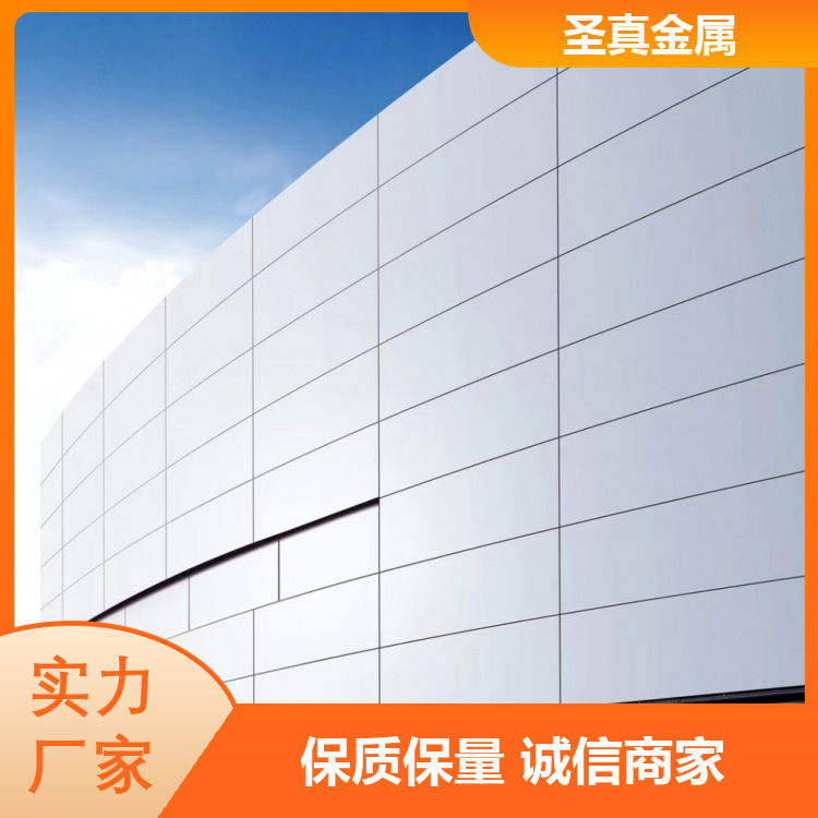 穿孔铝单板 装修铝型材 安装简单 库存充足 厂家供应