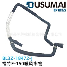 �����ڸ���F-150 3.5L BL3Z-18472-J �������������BL3Z18472J