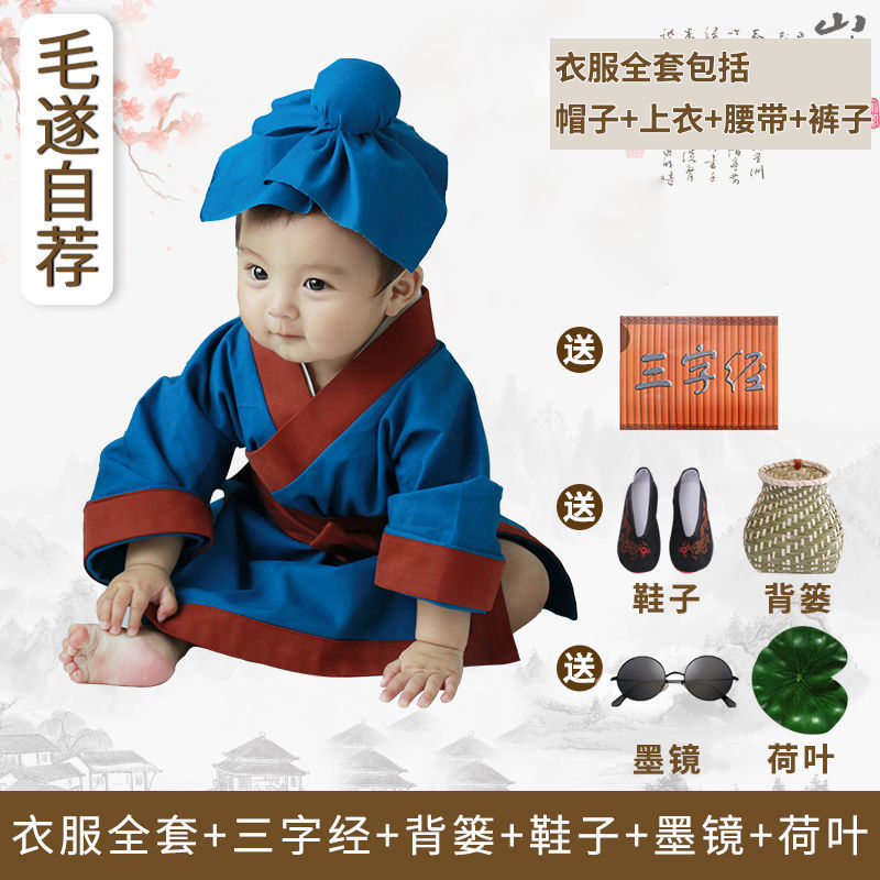 小和尚衣服宝宝拍照和尚服装古装汉服男童锄禾书童六一儿童演出服|undefined