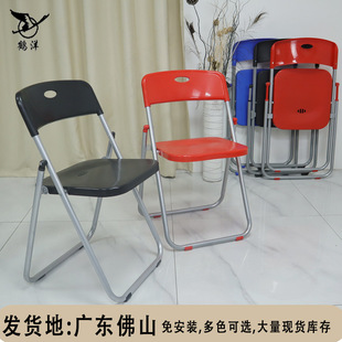 Heyang plastic folding chair conference training chair foldable table and chair outdoor activity company ceremony factory wholesale