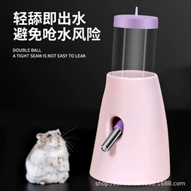 鸟笼;其他小宠用品;仓鼠生活用品