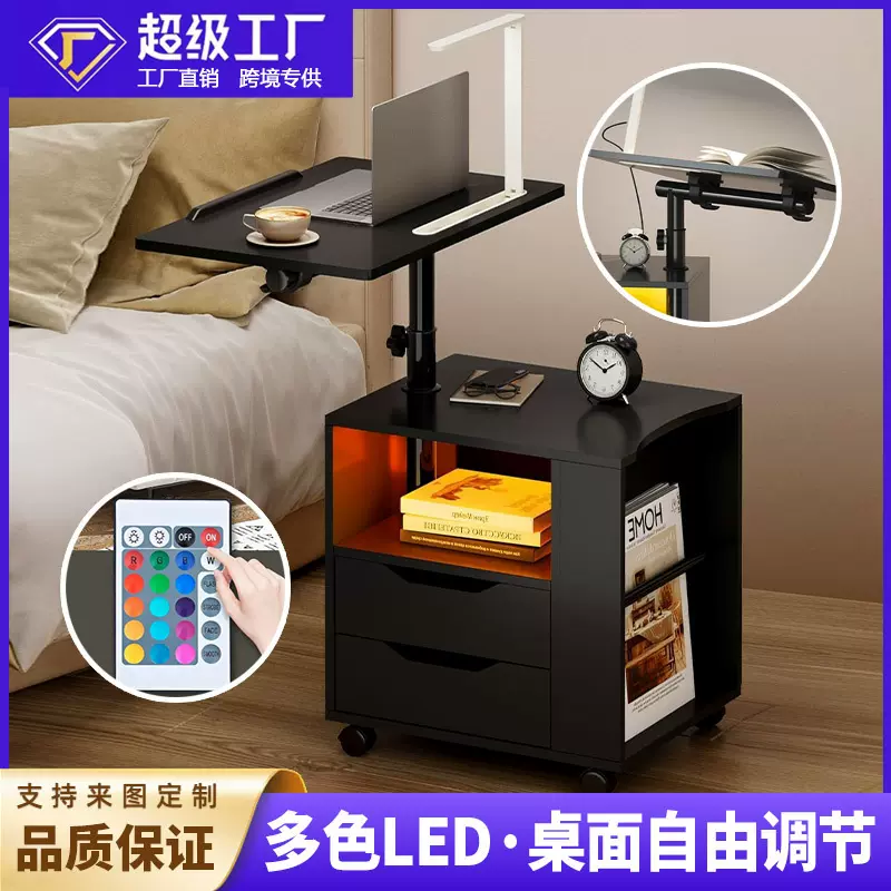 卧室可升降360°旋转床头柜含抽储空间和LED灯电源插座办公床边柜
