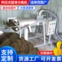 定制干湿固液猪粪分离机