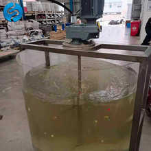 中间反应池浆式搅拌机 物化预处理反应槽