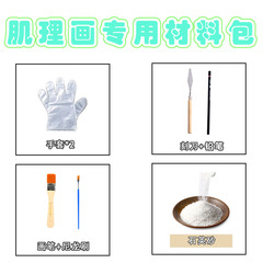 Quartz sand texture painting accessories acrylic texture painting diy tool material package sand DIY sand texture painting