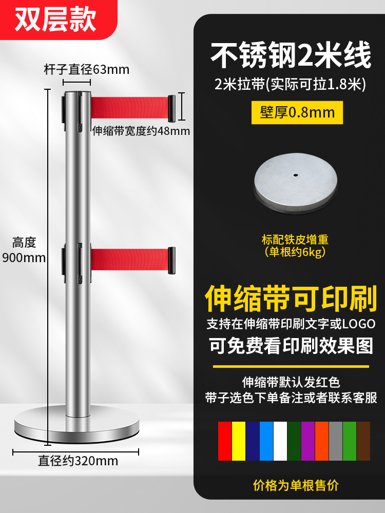 2 meters silver double layer thickened model