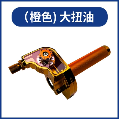 Cnc Gatling Handlebar Assembly – Motosiklet ləvazimatları və aksesuarları - orange