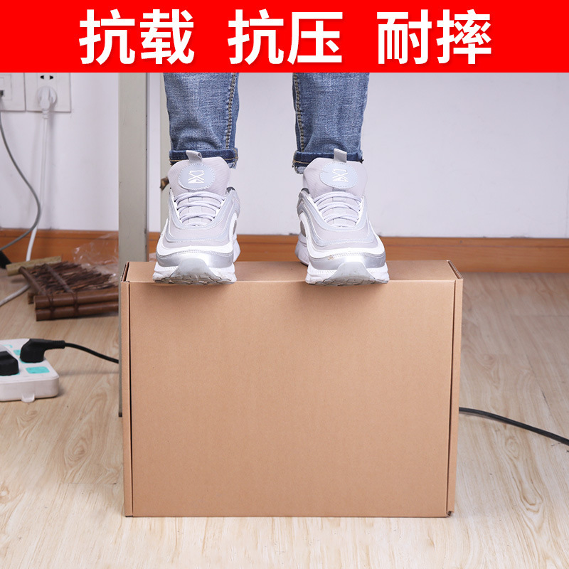 现货E楞飞机盒服装鞋子电子产品发货包装纸箱纸盒多款物流盒