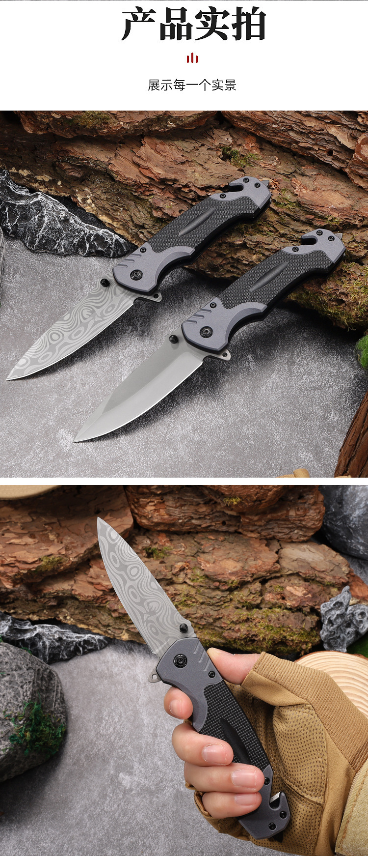 户外刀_09.jpg