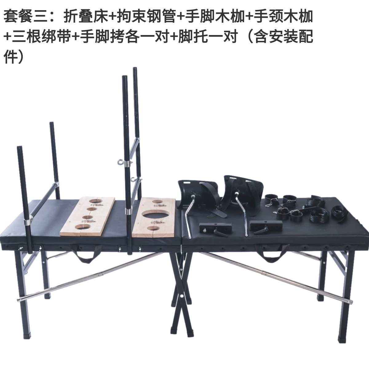 BDSM sex furniture can be folded and harvested, the eight -claw chair portable bed torture frame bundle tool