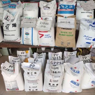 Low TeMperature Tenacity LLDPE Saudi SABIC M13024t M 200024 T M50022t Crack Resistant High Gloss
