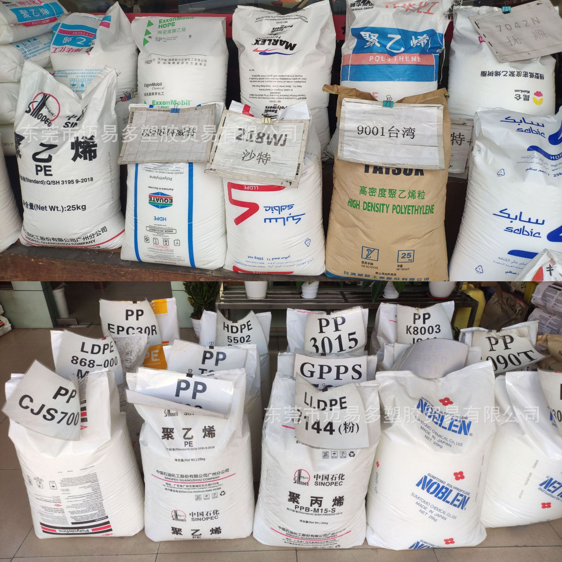 低温韧性LLDPE沙特SABIC M13024T M200024T M50022T 耐开裂高光泽