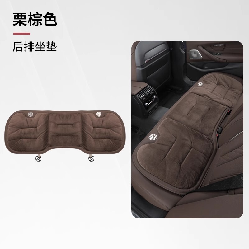 適用名爵自動車クッション5/6/MG3/MG5/MG6/MG7/ZSHS冬のベルベット車のシートクッション用品|undefined
