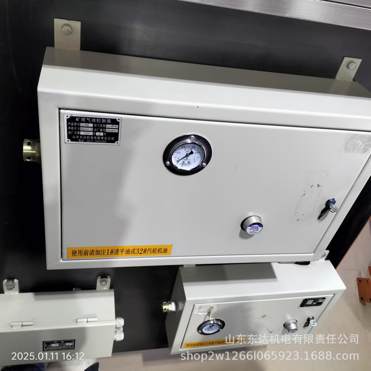 气控箱 (4).jpg