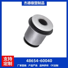 48654-60040½��Ѳ�����¿�·��������¿�·��GRJ200 LC200