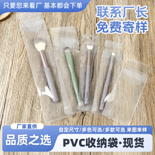�F؛pvc�Է��͸���Ӻ����ܷ��ռ{���ֱ����yˢ���Ӱ��b��