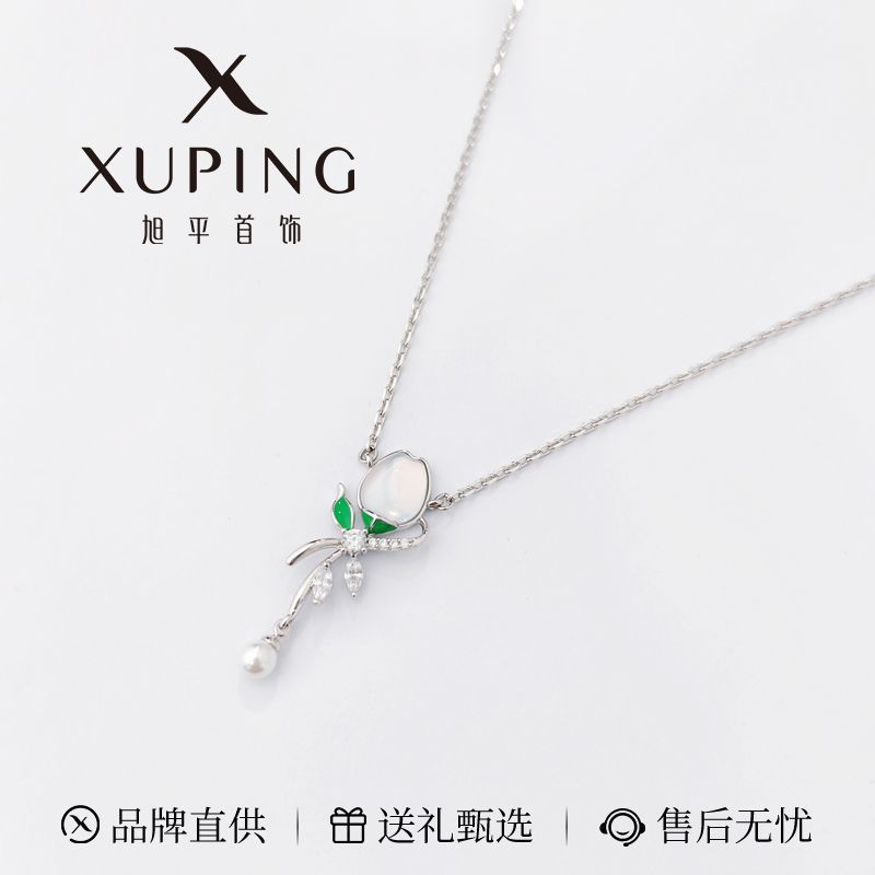 Xu Pingsen es suave y dulce viento moca piedra collar de tulipas temperamento popular fácil de poner diseño collar al por mayor image 7