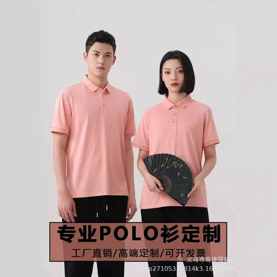 Летние стильные рубашки-поло, рекламные рубашки, классная форма, командная форма с лацканами, рабочая одежда с напечатанным логотипом, футболки с короткими рукавами.