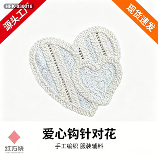 �����hᘲ��N �ֹ������U�Ր����N�� ��H�bͯ�b DIY �b��o�� HF