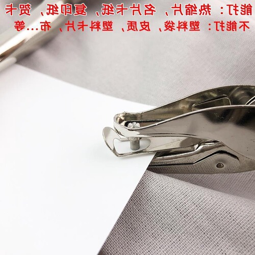 Hole punch/machine heat shrinkable sheet/postcard business card marker pliers jamming accessories/cross-border