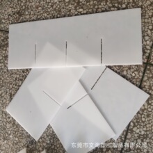 �S�ҹ��� PP���İ��n���ɫ���z��2mmPP��������Ӳ�� PP��������