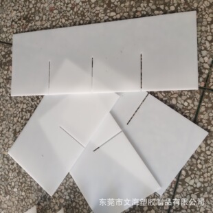 ���ɫPP�� ����Ӳ�|PP�z�� ��̌������ϰ忨�� �۱�ϩ���_��