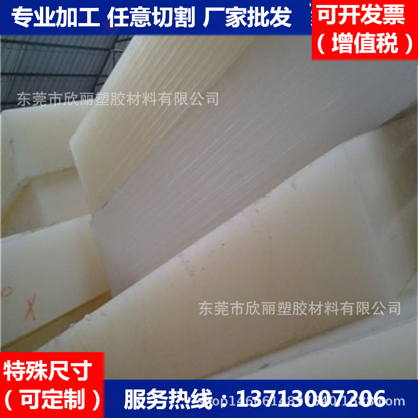 pvdf板!~耐酸碱耐低温pvdf板!~pvdf板价格!~pvdf板厂家!~pvdf板