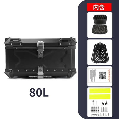 Motorcycle trunk: Vehicle Storage Box - 80l-flat-black