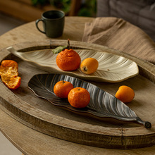 复古树叶陶瓷创意长盘寿司盘家用西餐糕点盘水果早餐盘精致甜品盘