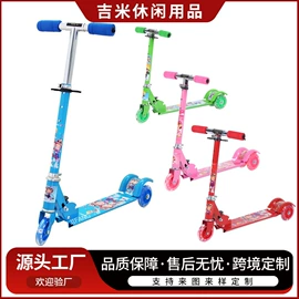 滑板车;活力板、滑板