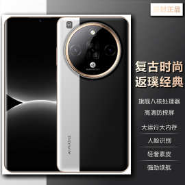 上海手机批发行业趋势与挑战