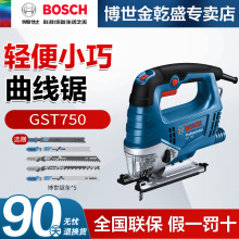 ���������GST680/750ľ����늄ӹ��߽����и�䏼��þ�������