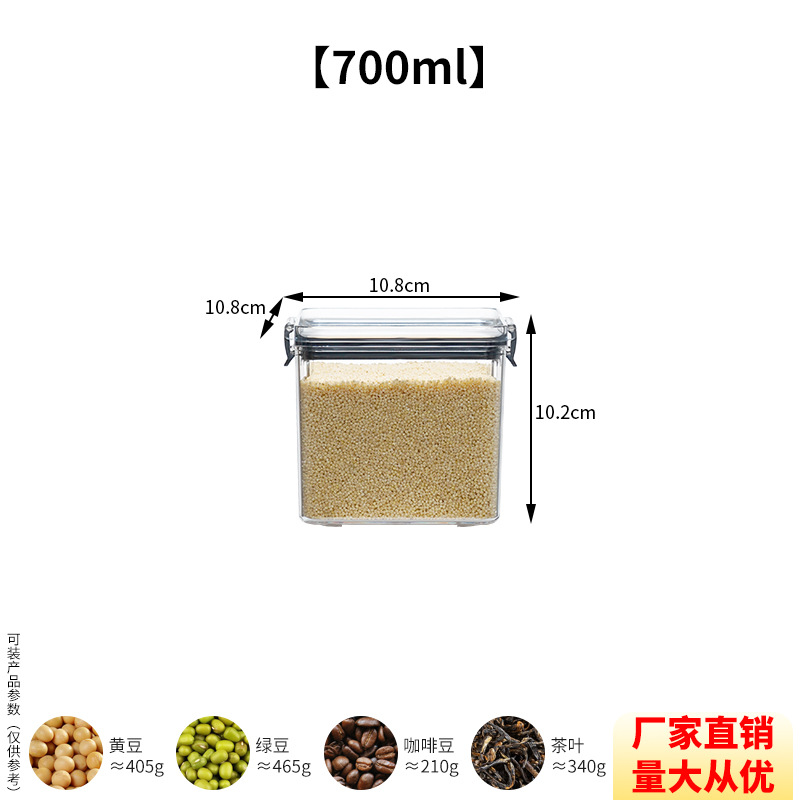 Caja de conservación de hebilla negra Caja de almacenamiento de plástico Almacenamiento de cocina Granos integrales Tarro sellado de grado alimenticio