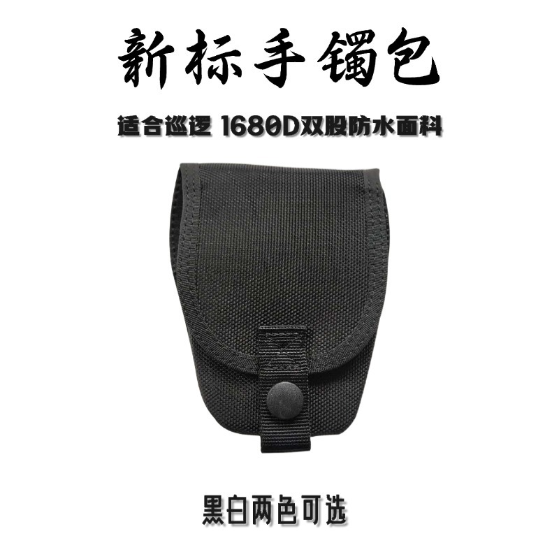 Nuevo conjunto estándar de seis piezas de cinturones multifuncionales, cinturones de servicio, cinturones de patrulla, bolsas de trabajo, bolsas para bastones, bolsas para linternas, bolsas para pulverizadores de agua