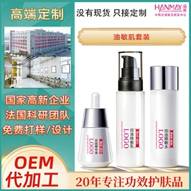 面霜;涂抹面膜;液态精华